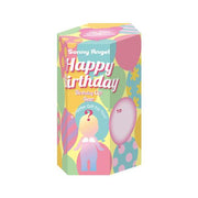 Birthday Gift Bear Series - Birthday Pick
