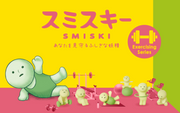 SMISKI Exercising Series - Gift Ready