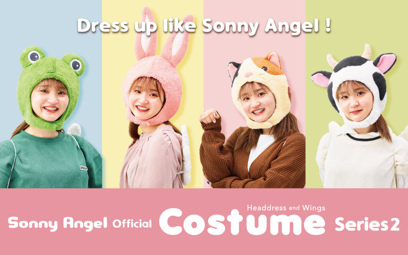 Sonny Angel Costume - Series 2 - Gift Accent