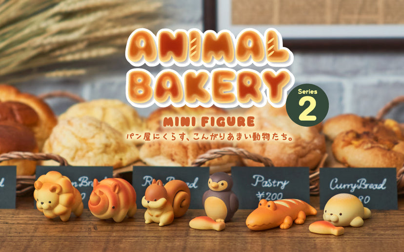 Animal Bakery Minifigure: Series 2 - Shelf Ready