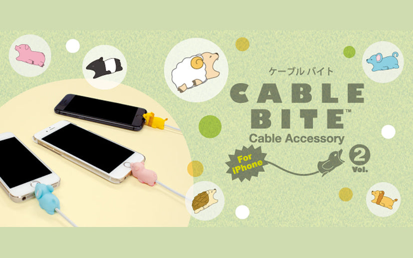 CABLE BITE Vol.2 Animal - Daily Charm