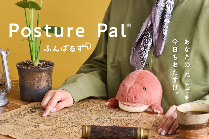 Posture Pal - Dinosaur - Collector Choice