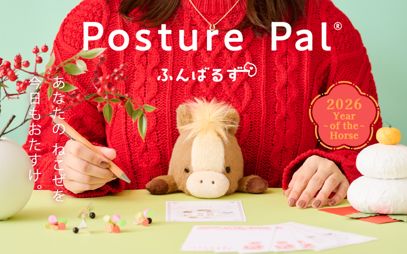 Posture Pal - Daily Charm