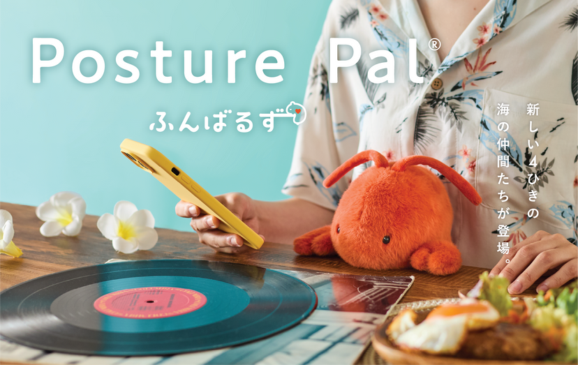 Posture Pal - Marine - Daily Choice
