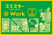 SMISKI @ Work Series - Daily Charm