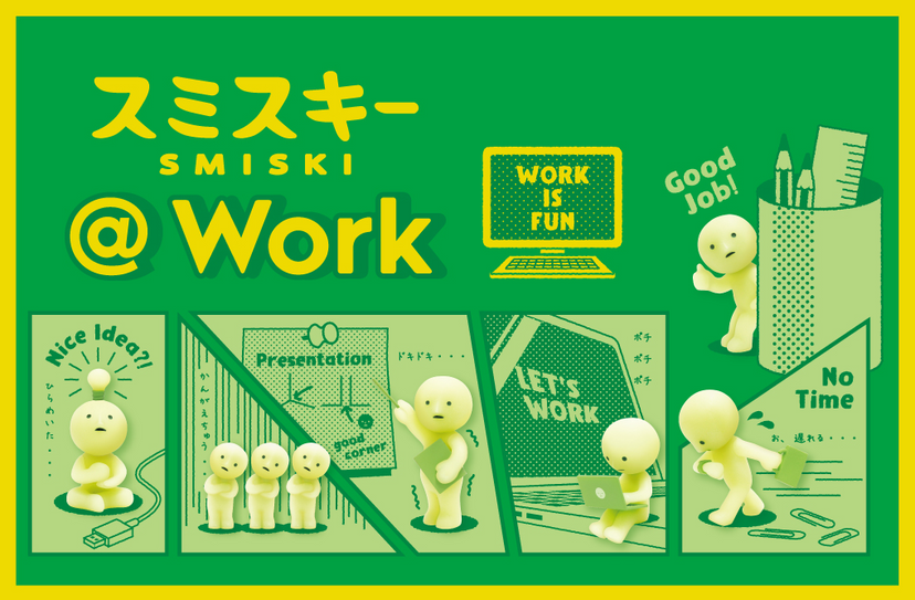 SMISKI @ Work Series - Gift Pick