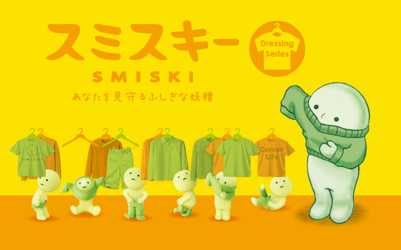 SMISKI Dressing Series - Collector Pick