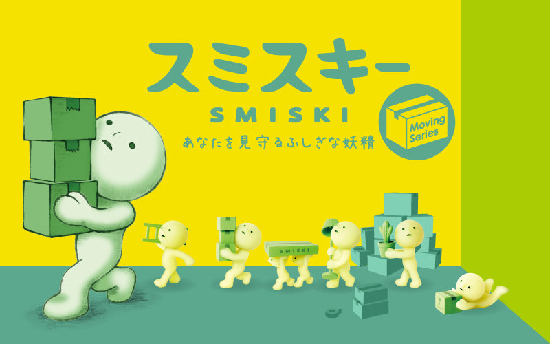 SMISKI Moving Series - Modern Accent