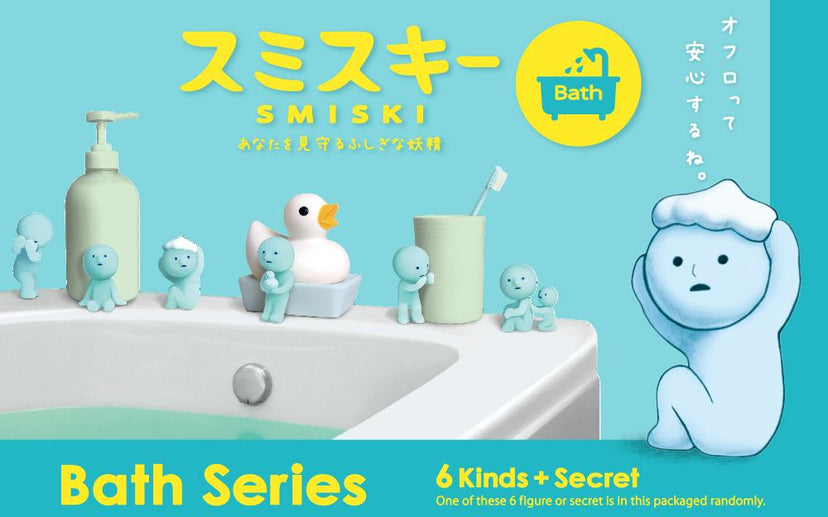 SMISKI Bath Series - Gift Ready