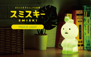 SMISKI Touch Light - Studio Glow