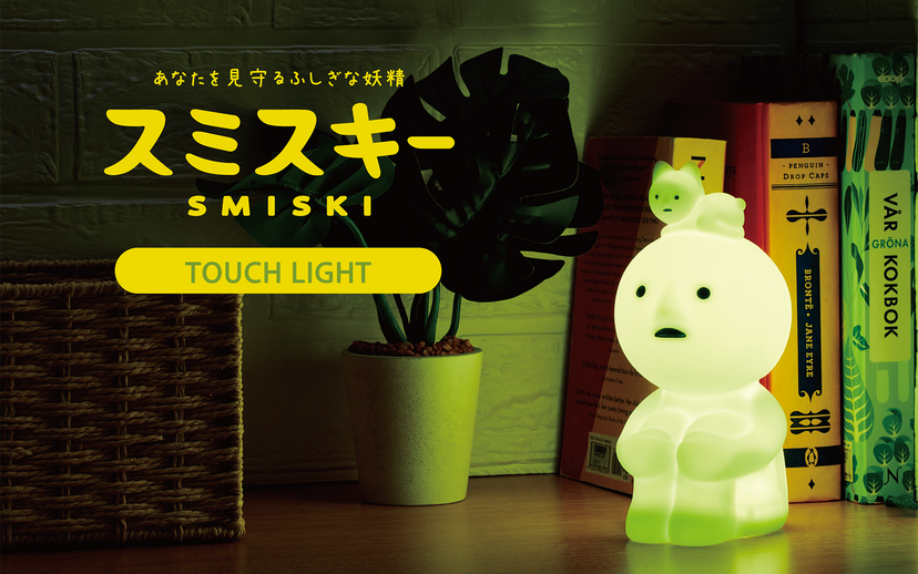 SMISKI Touch Light - Gift Accent