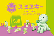 SMISKI Sunday Series - Dream Display
