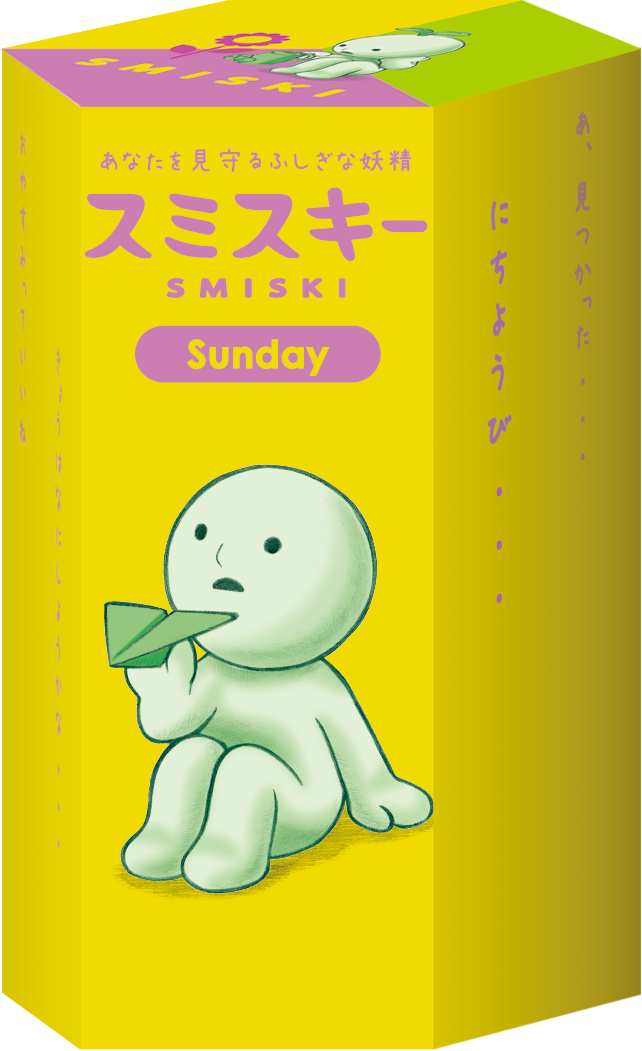 SMISKI Sunday Series - Dream Display