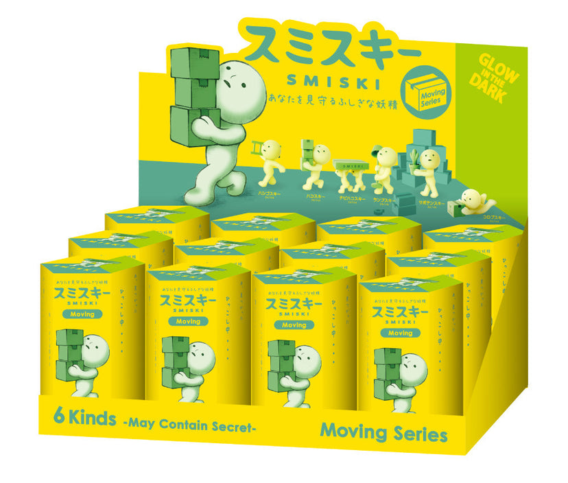 SMISKI Moving Series - Modern Accent