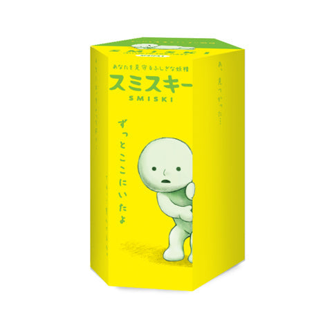 SMISKI Mini Figure Series 1 - Travel Carry