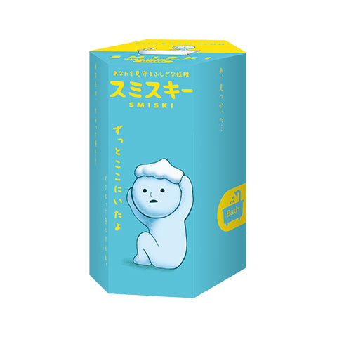 SMISKI Bath Series - Gift Ready