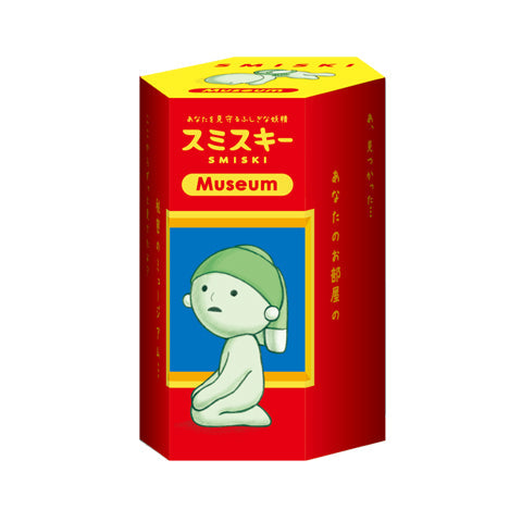 SMISKI Museum Series - Collector Display